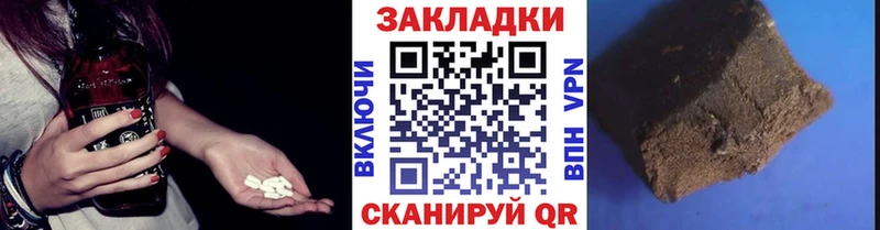 Где можно купить наркотики Рязань Марихуана  МЕТАДОН  Гашиш  Мефедрон  Галлюциногенные грибы 