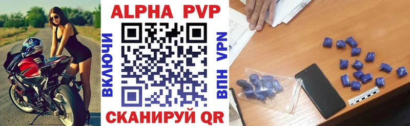 ОМГ ОМГ ТОР  Рязань  Alpha PVP СК КРИС 