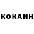 КЕТАМИН VHQ Mariam Datebashvili