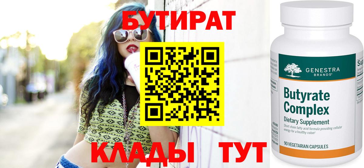 Рязань  МЕТАДОН  Вейп ТГК  Вход с VPN  Бошки Шишки  Кокаин  Мефедрон   ГАШ 