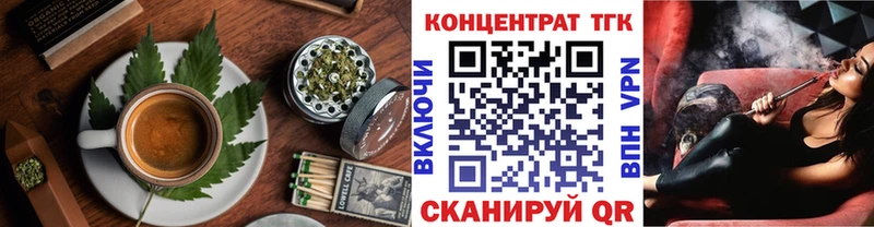 mega ссылка  дарк нет формула  Canna-Cookies марихуана  Рязань 