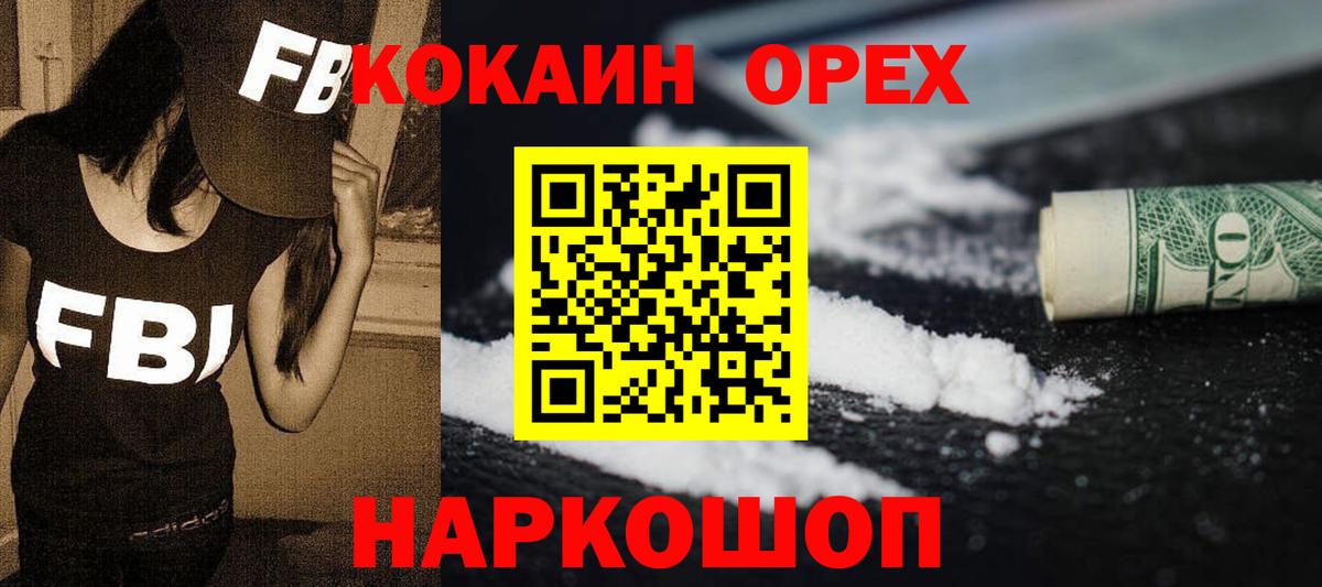 Рязань  Кокаин  Кокаин Эквадор  Вход с VPN  Кокаин Columbia 