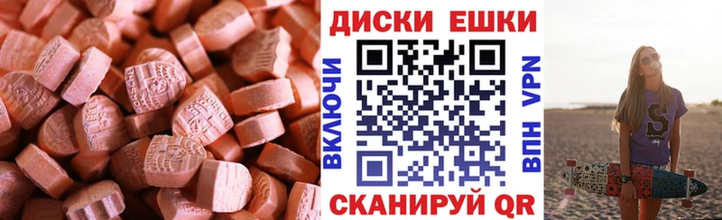 Ecstasy Дубай  маркетплейс официальный сайт  Рязань 