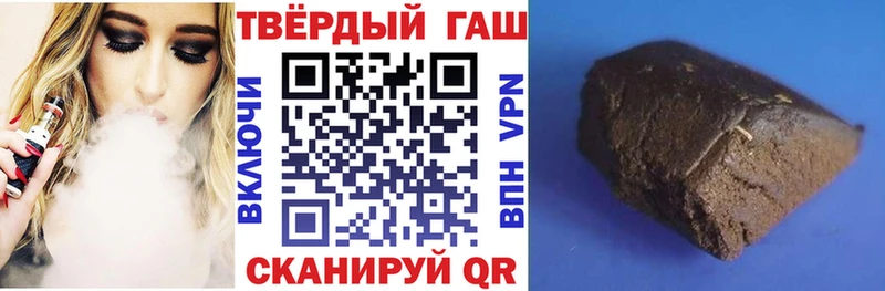 ГАШИШ Cannabis  цены наркотик  Рязань 