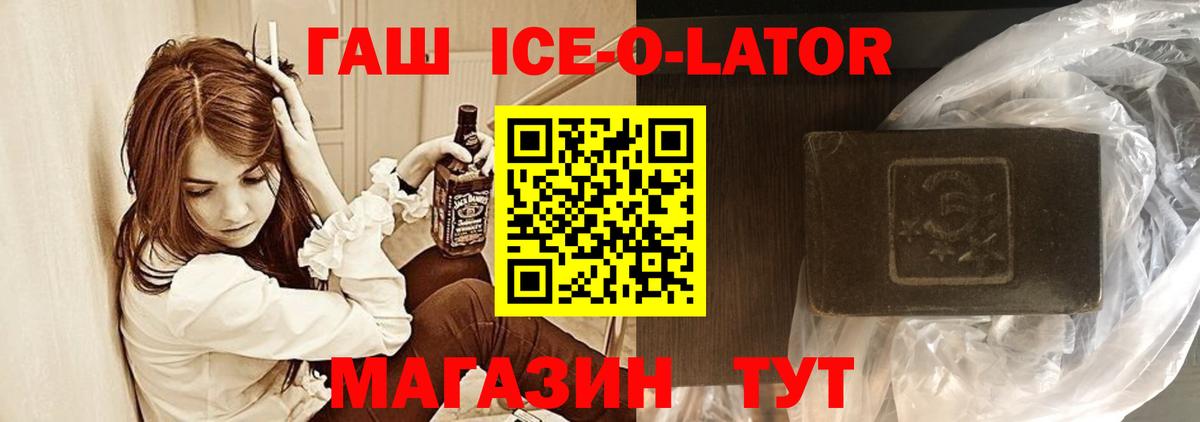 Рязань  Гашиш Premium  ГАШИШ  Гашиш 40% ТГК  Вход с VPN 