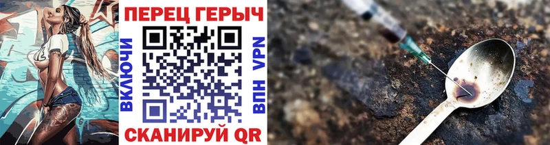 Героин белый  Рязань 