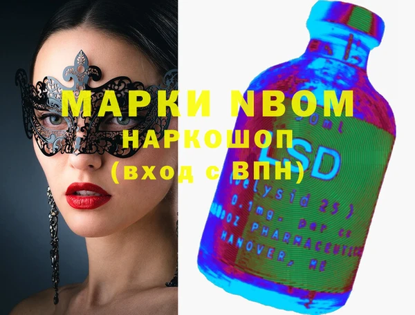 MDMA Алексин