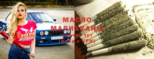 MDMA Алексин