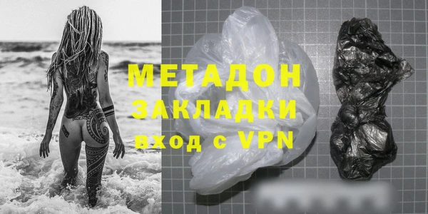 MDMA Алексин