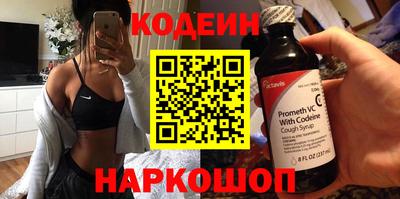 кокаин премиум Можайск