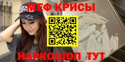 круглые Моздок