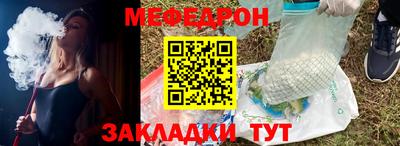 круглые Моздок