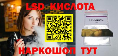 ECSTASY Можга