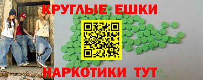 круглые Моздок