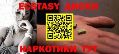 круглые Моздок