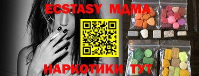 кокаин премиум Можайск