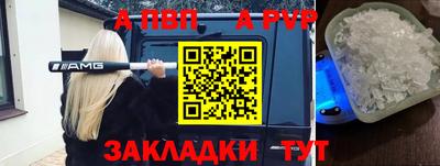 круглые Моздок