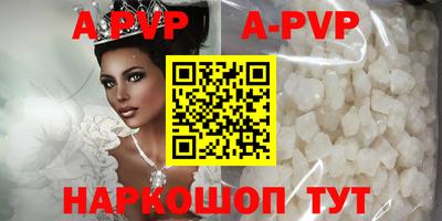 круглые Моздок