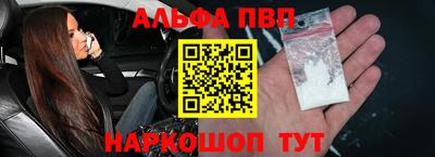 кокаин премиум Можайск