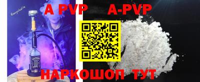 круглые Моздок