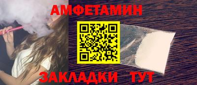 кокаин премиум Можайск