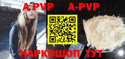 кокаин премиум Можайск
