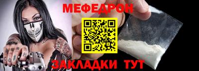 круглые Моздок
