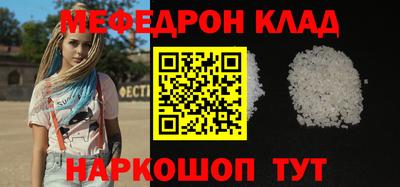 кокаин премиум Можайск