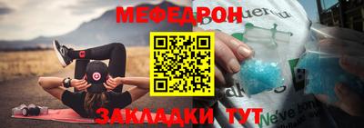 круглые Моздок