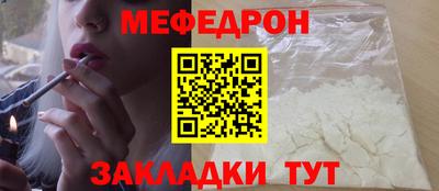 кокаин премиум Можайск