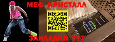 круглые Моздок