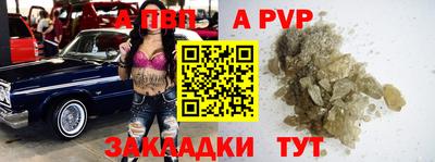 круглые Моздок