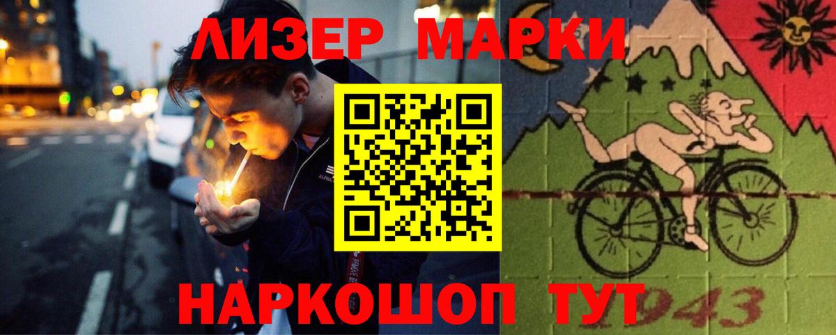 ЛСД экстази кислота Рязань