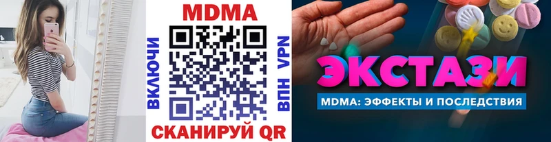 MDMA Molly Рязань