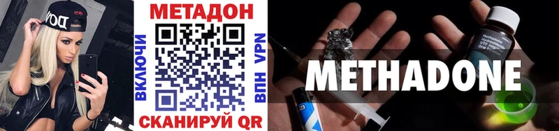 ссылка на мегу ссылки  Рязань  Метадон VHQ 