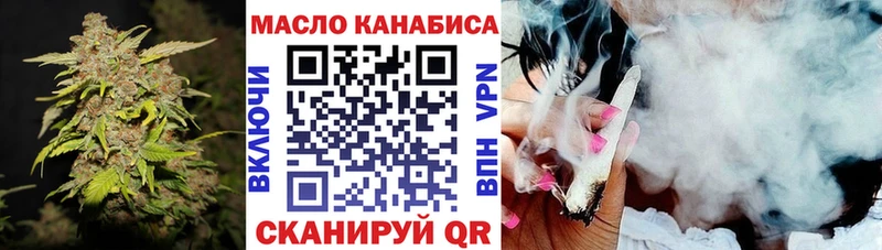 Дистиллят ТГК гашишное масло Рязань