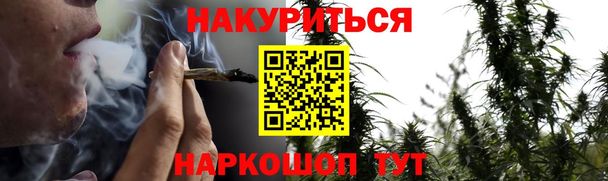 Бошки марихуана план  Вход с VPN  Рязань  МАРИХУАНА Ganja 